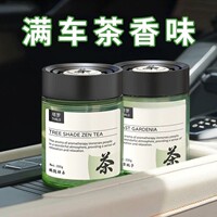 塔罗车居两用正品香薰栀子花香膏2026新款固体车用摆件高级持久香