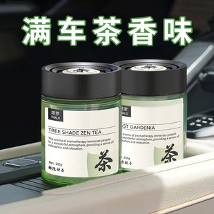 香薰固体香膏车用摆件2025新款 塔罗栀子花车载正品 香氛高级持久香