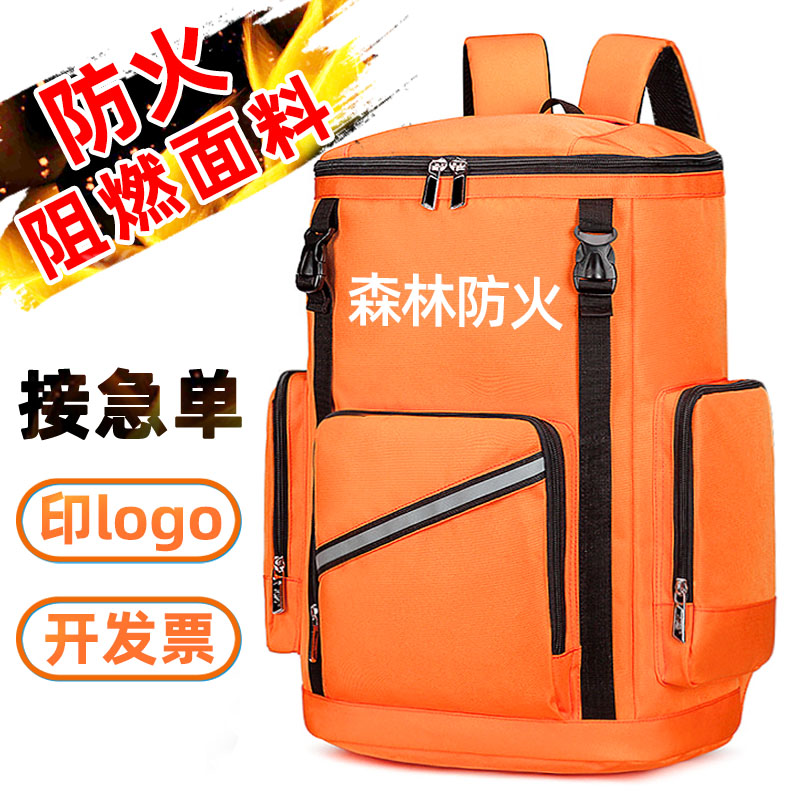 应急救援男女通用涤纶防火阻燃料