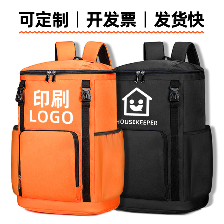 家政保洁工具包定制LOGO家电清洗上门服务大容量防水开荒专用背包