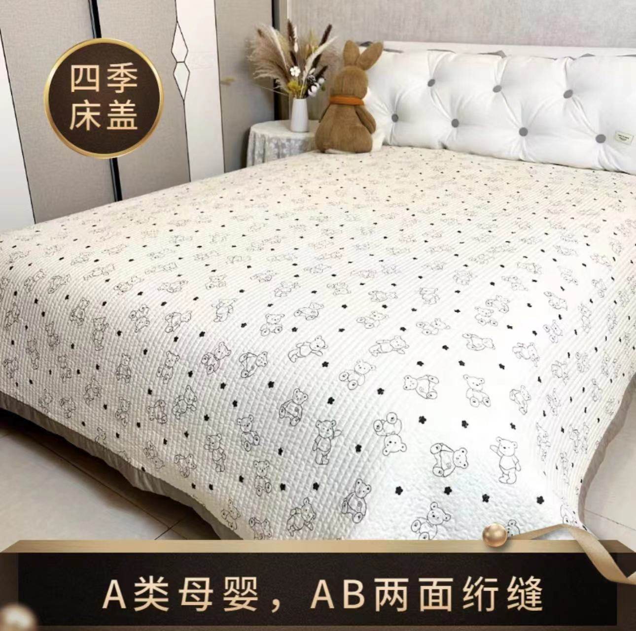 A类高端水洗棉床盖四季双面夹棉加厚床单可铺可盖床毯,床上用品,床盖,淘宝优惠券,粉丝福利购,淘宝优惠卷