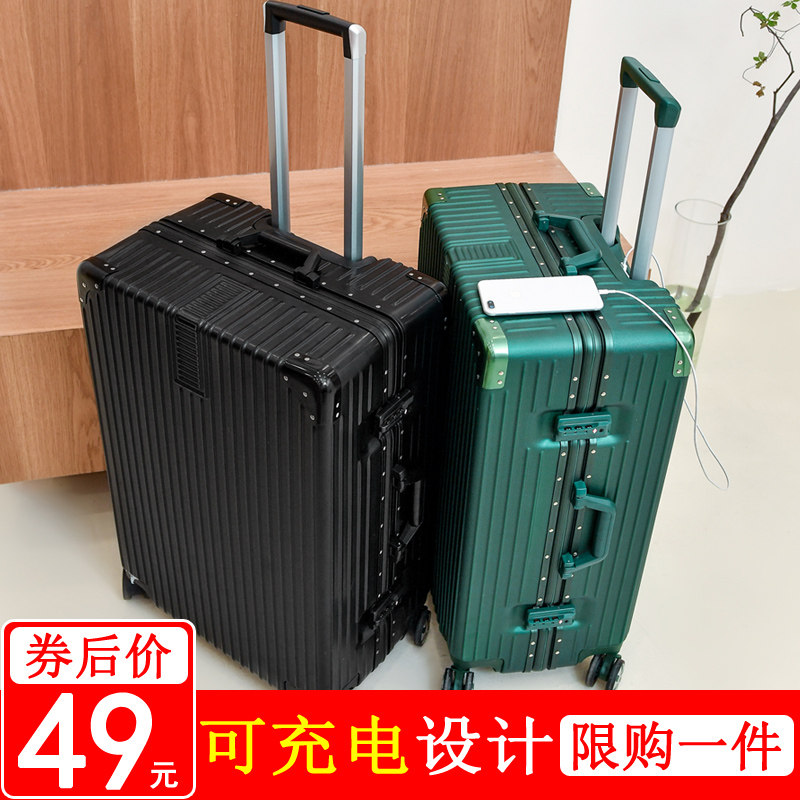 网红ins箱子行李箱男皮箱拉杆箱女密码箱旅行箱万向轮学生大容量