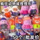 疯狂动物城捏捏乐解压公仔创意幼儿园儿童玩具小礼物奖励全班礼品