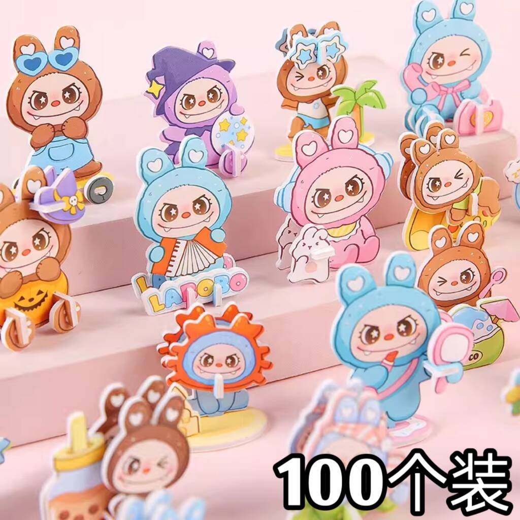 儿童纸质3D立体拉布拼图 益智玩具手工diy拼图玩具幼儿园小礼品,玩具/童车/益智/积木/模型,拼图/拼板,淘宝优惠券,粉丝福利购,淘宝优惠卷