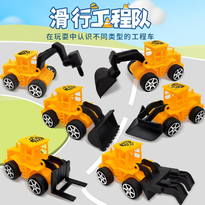 6只装工程车套装玩具滑行