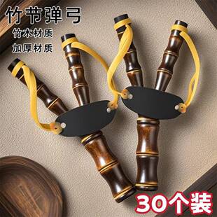 竹节弹弓户外弹弓射击玩具儿童益智玩具无杀伤力木弓热卖地摊批发