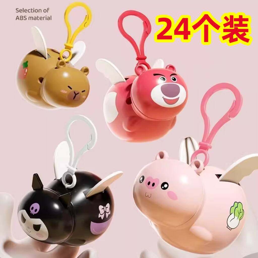 拉线飞天卡通钥匙扣挂件幼儿园儿童节生日礼物奖励学生玩具小礼品