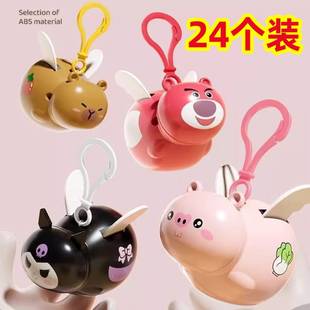 拉线飞天卡通钥匙扣挂件幼儿园儿童节生日礼物奖励学生玩具小礼品