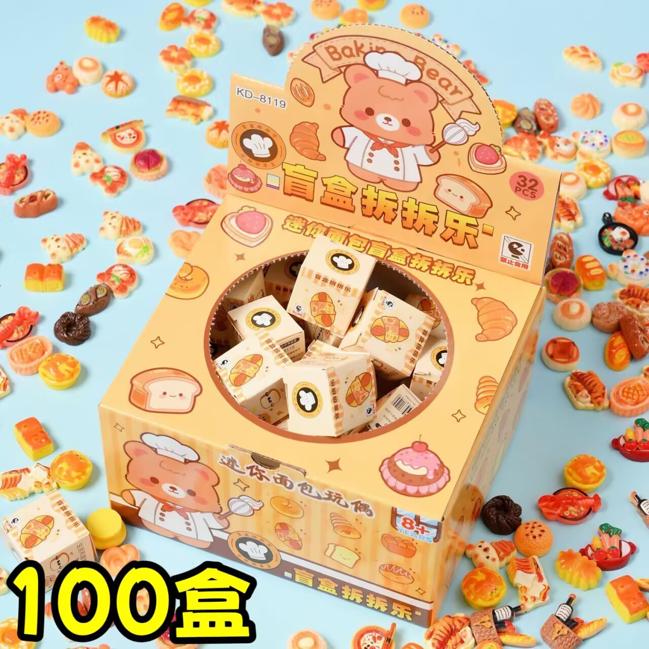 迷你烘焙面包微缩模型小食玩盲盒儿童礼物节日学生奖品小卖铺热卖