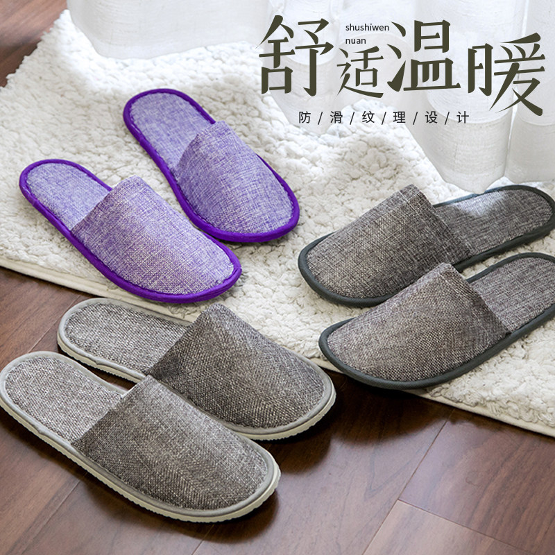 拖鞋居家一次性待客防滑简约透气