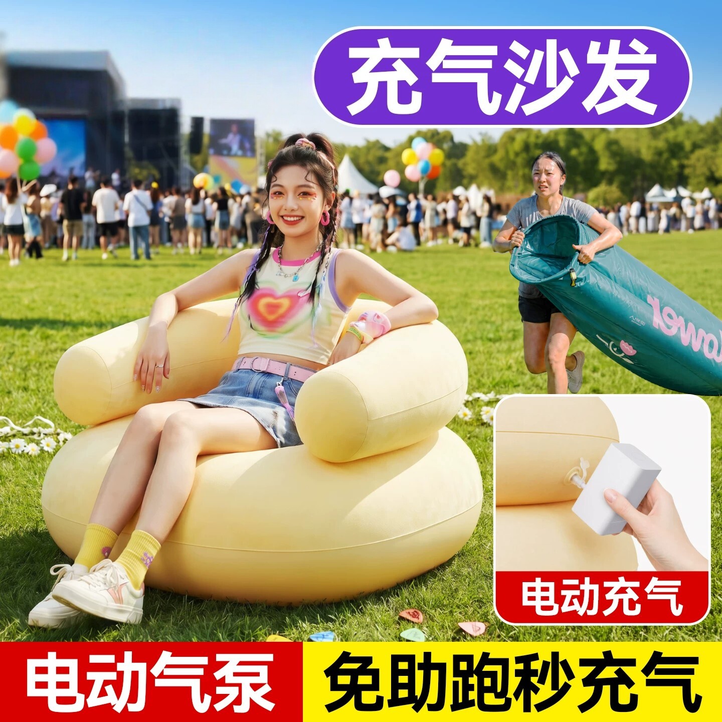 日本进口露营便携充气沙发带泵图片
