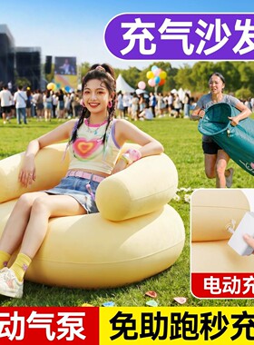 日本进口露营便携充气沙发带泵