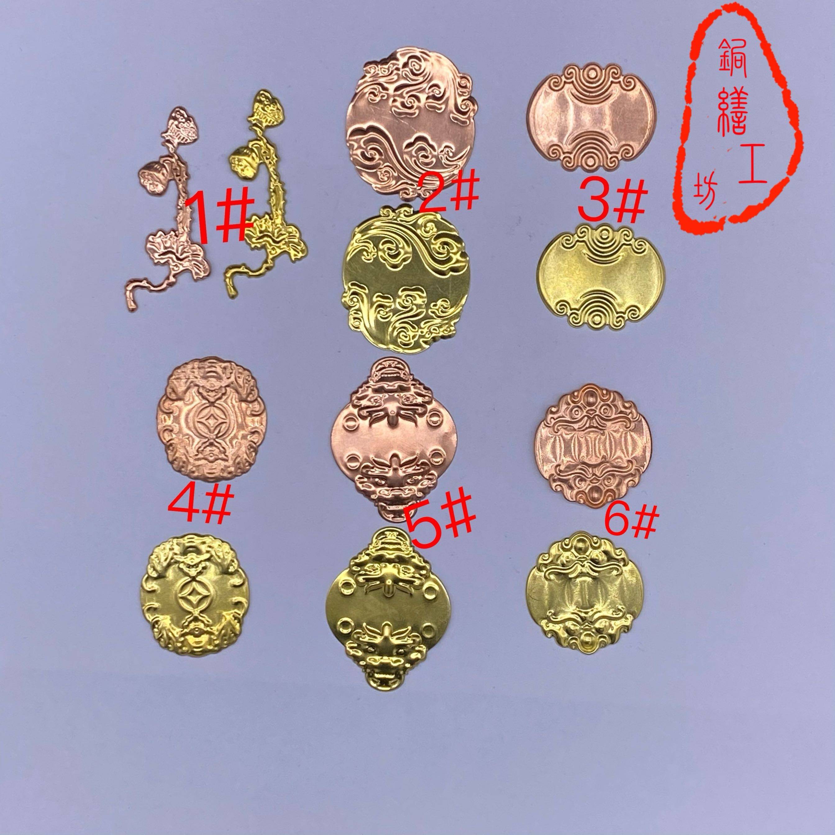 锔瓷工具修复花片焗瓷钉锯钉茶壶瓷器紫砂壶修补锔钉花锔配件贴片