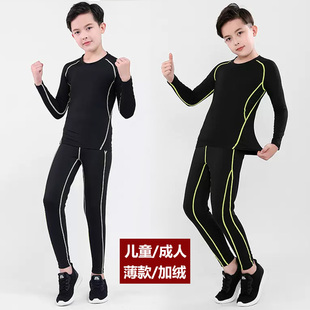 儿童篮球紧身衣套装男女童长袖打底运动服长袖足球服训练服健身衣