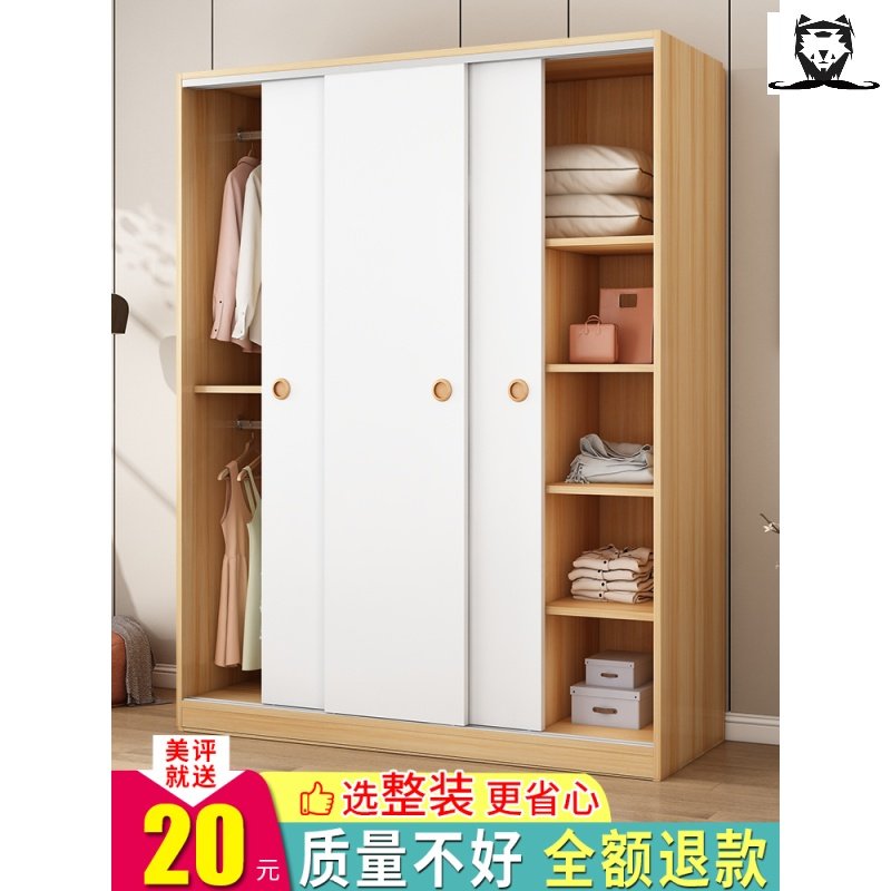 小户型1.5米长推拉门衣柜出租屋