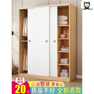 两扇门45厚度衣柜1.5m宽1.8一米五1.2米高出租房用长80cm宽推拉门