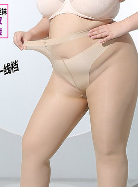 宝娜斯钢丝袜女薄款防勾丝春秋黑色ins不掉档性感大码200斤连裤袜