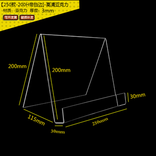 大号展示架A4 A3书籍展示架奖牌衬衣展示架支架托架大号展示架