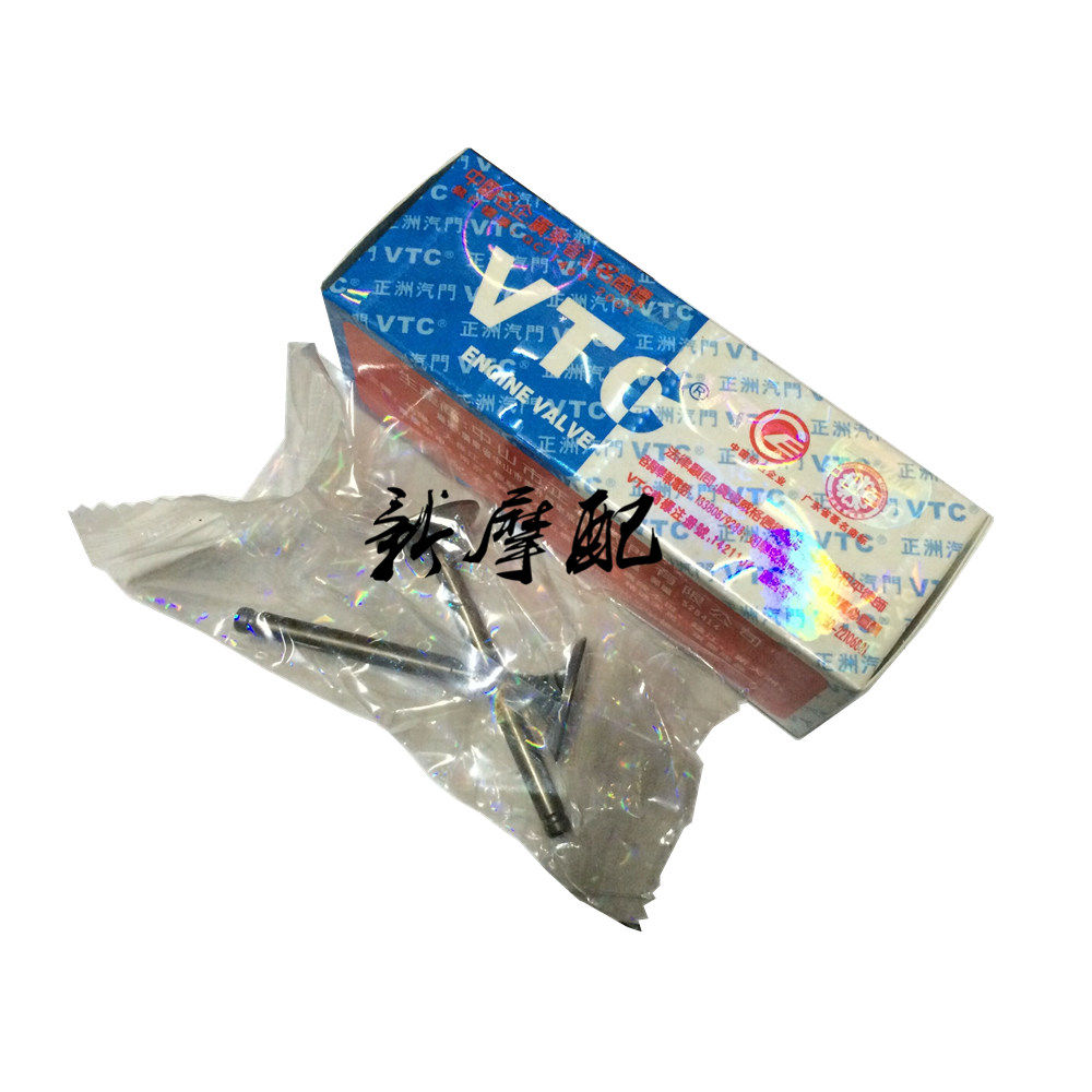 摩托车配件适用雅马哈福喜100巧格zy100酷奇s5发动机进排气门正洲