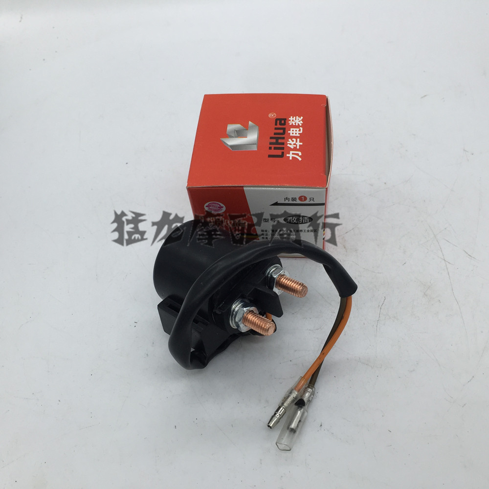 摩托车配件适用本田CG125顶杆发动机珠江ZJ125磁吸点火启动继电器