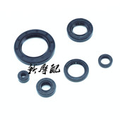 摩托车配件适用本田王CBT125本田太子CM125双缸125发动机全车油封