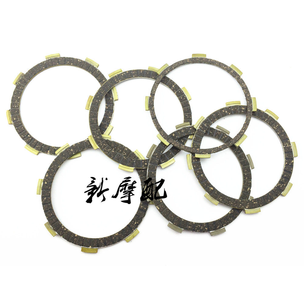 摩托车配件适用本田王CBT125本田太子CM125压盘离合片木片摩擦片