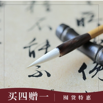 器曰文房 纯羊毫加健隶书张迁碑曹全碑中楷毛笔 细光锋古法手作