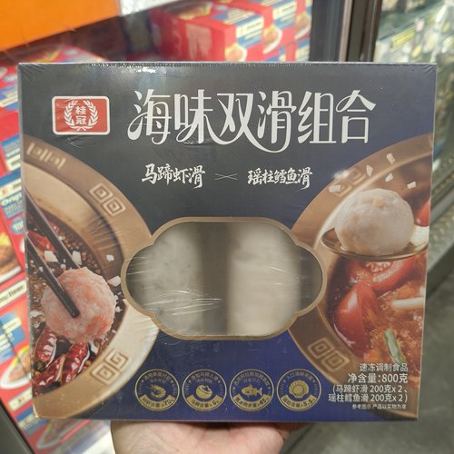 开市客桂冠双滑组合800g虾滑鳕鱼滑新鲜活虾现做火锅食材手打海鲜