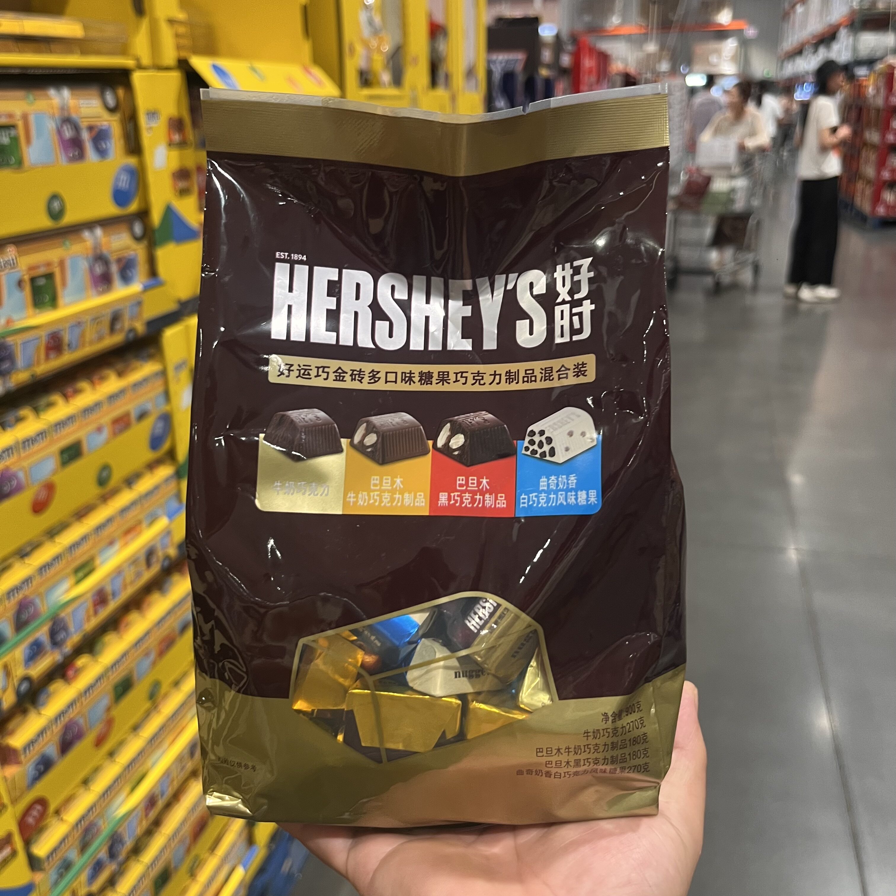 开市客KISSES好时金砖巧克力900g牛奶巴旦木曲奇奶香进口零食糖果