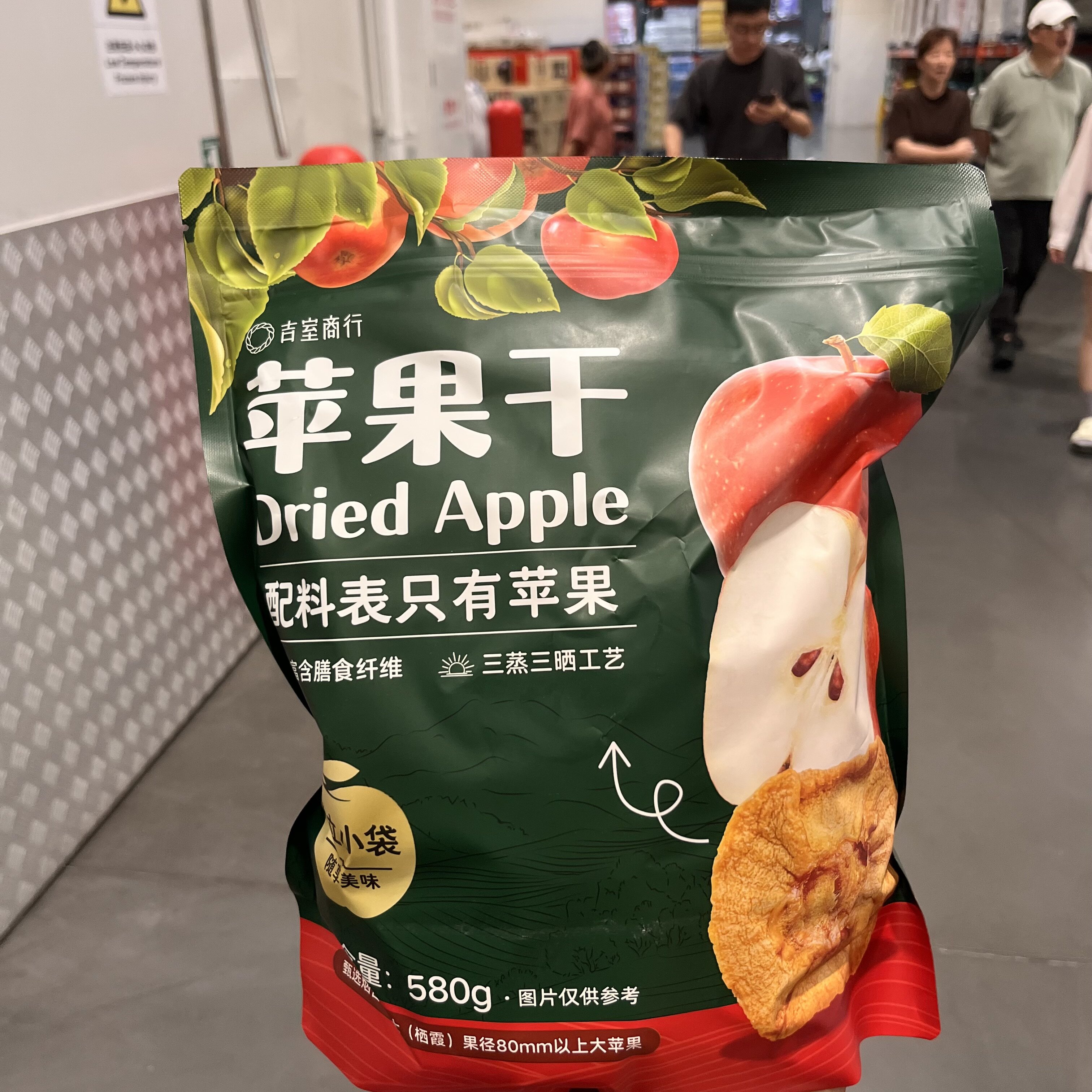 开市客无添加无蔗糖红富士苹果干580g原味蜜饯脯肉水果干休闲零食