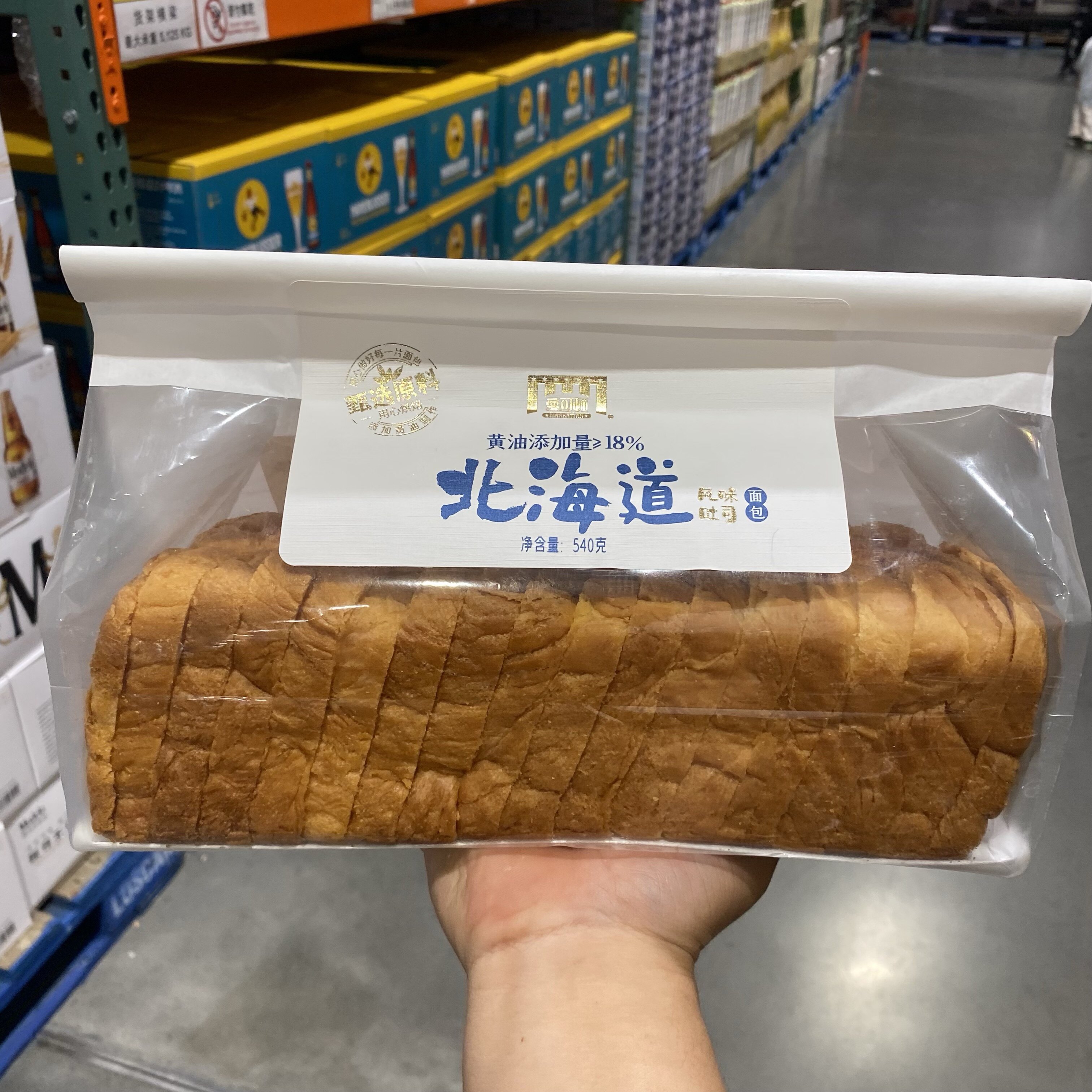 代购曼可顿北海道风味吐司540g切片面包早餐休闲零食蛋糕点