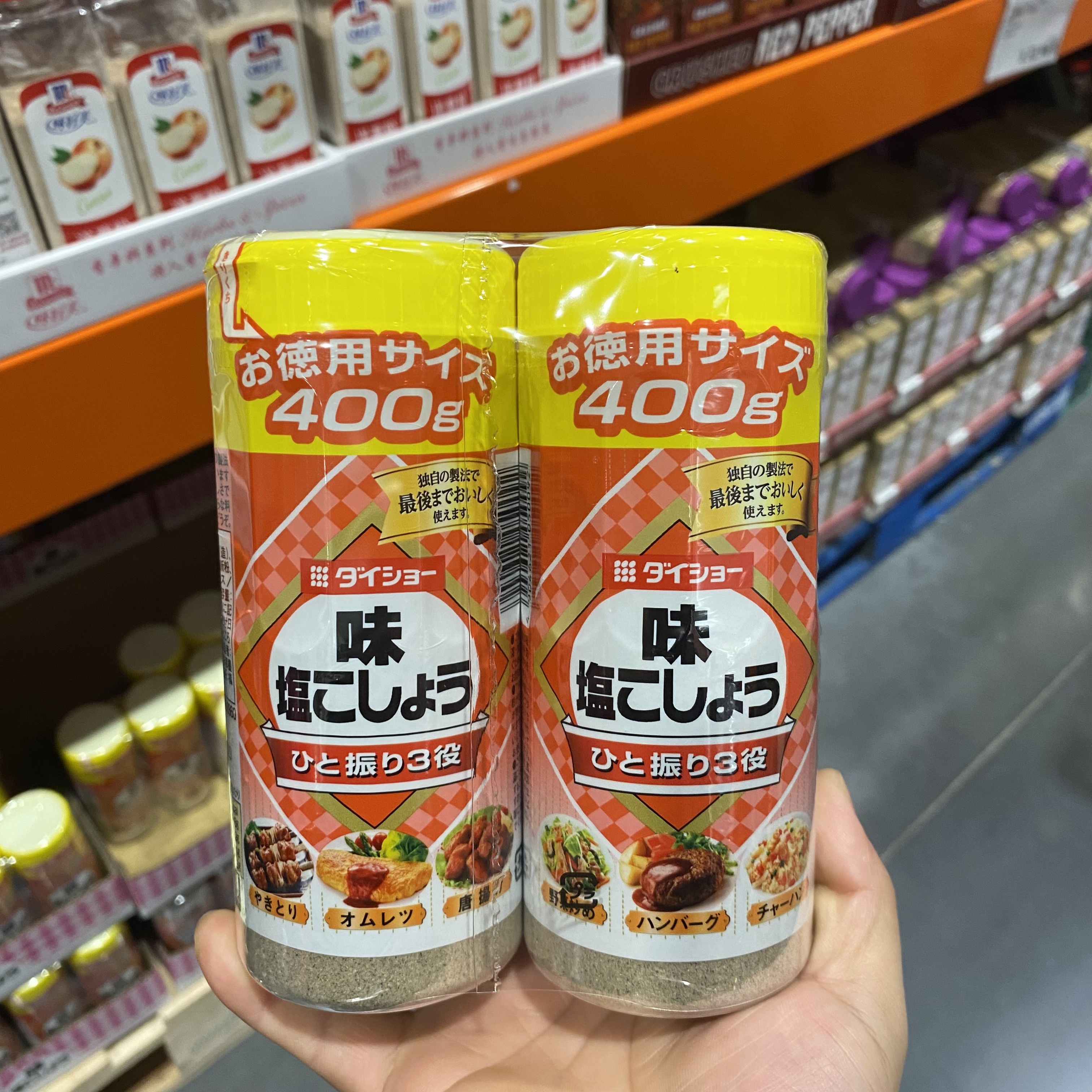 上海Costco日本进口椒盐调味粉400g*2罐家用烧烤撒料腌制料调味料