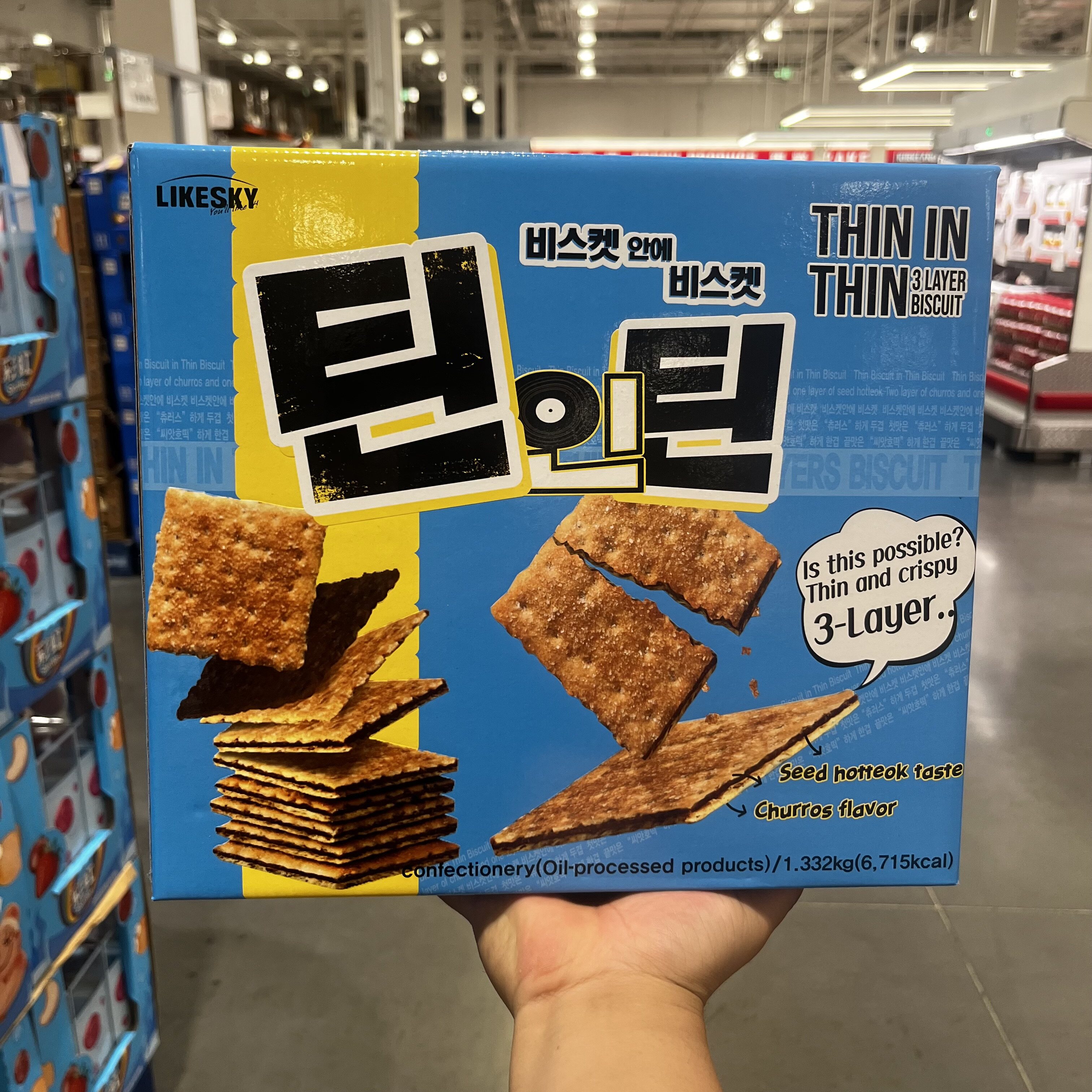 开市客韩国进口叠叠脆薄脆饼干60小包单独包装早餐薄饼干零食解馋