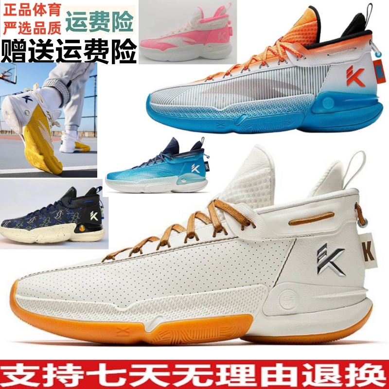安踏KT9篮球鞋男高帮专业实战碳板运动鞋战靴112411101 112341101