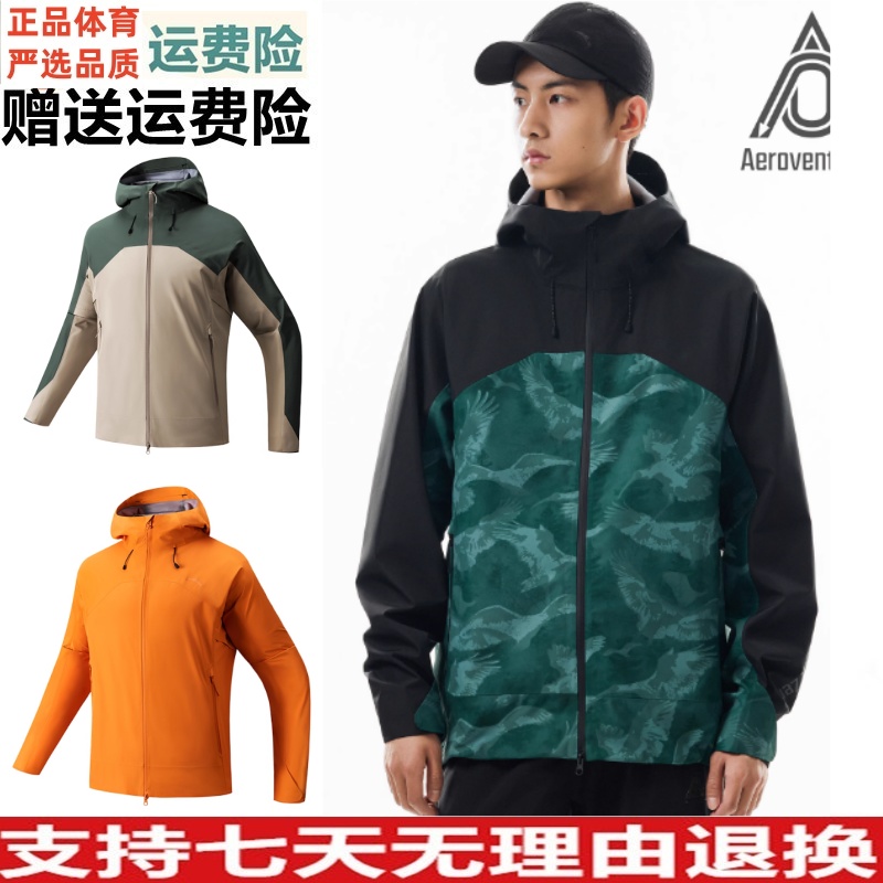 安踏×中国地理丨无氟安踏膜风暴甲防水男士冲锋衣152536608