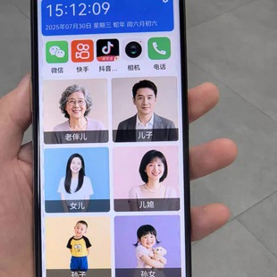 安卓改老年智能手机app父母方便快捷一键拨号微信抖音语音软件