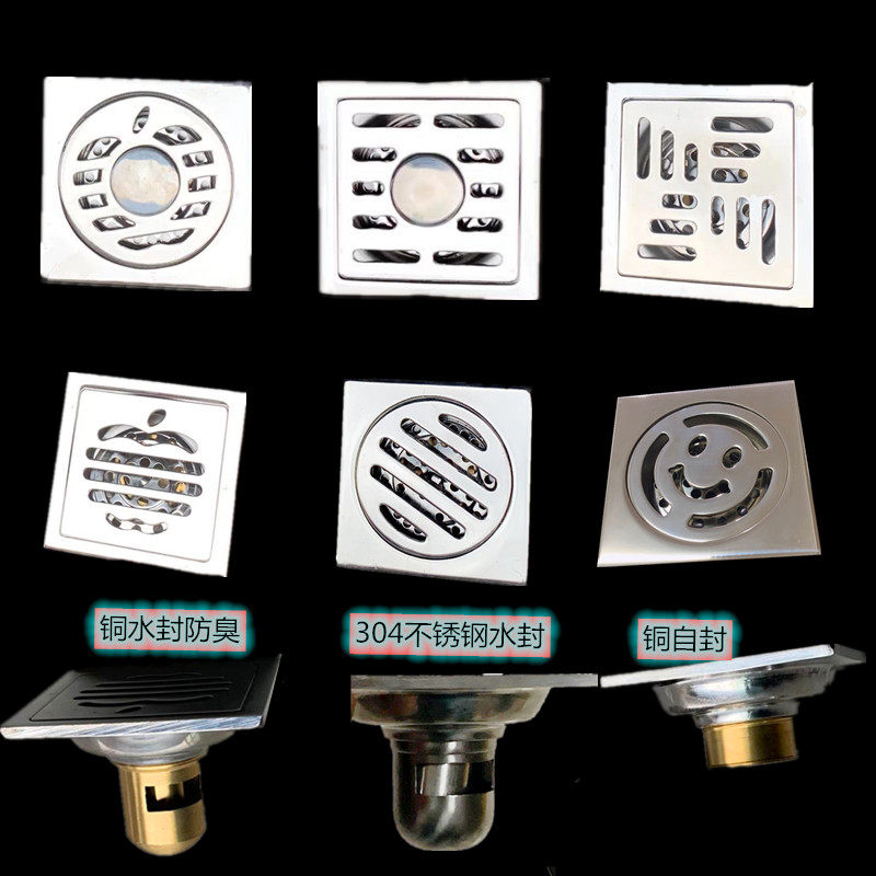 不锈钢加厚卫生间洗衣机防臭虫地漏5075管阳台浴室大排水铜自封