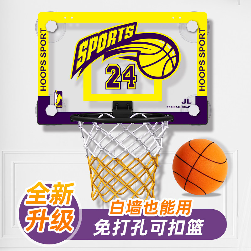 免打孔挂式篮球投篮框图片
