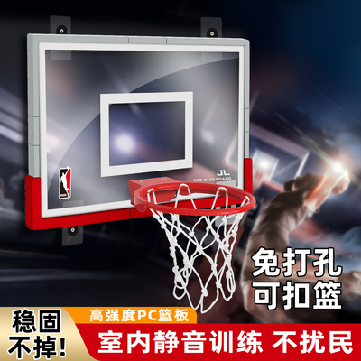 可扣篮免打孔室内篮球架
