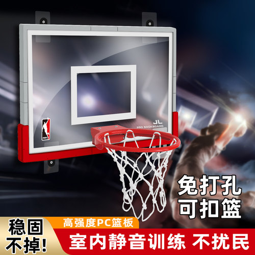 可扣篮免打孔室内篮球架