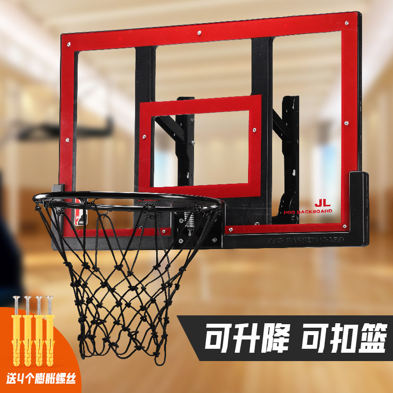 壁挂式篮球架篮球投篮框室内户外家用篮板升降篮筐免打孔可扣篮