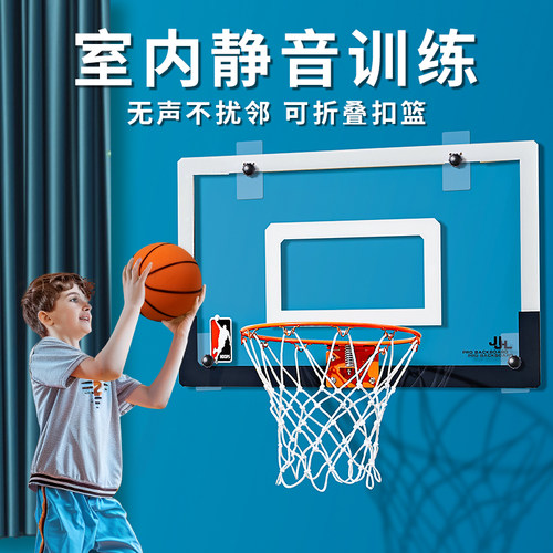 免打孔篮球投篮框室内篮球框壁挂式室外成人篮球架家用儿童小篮筐