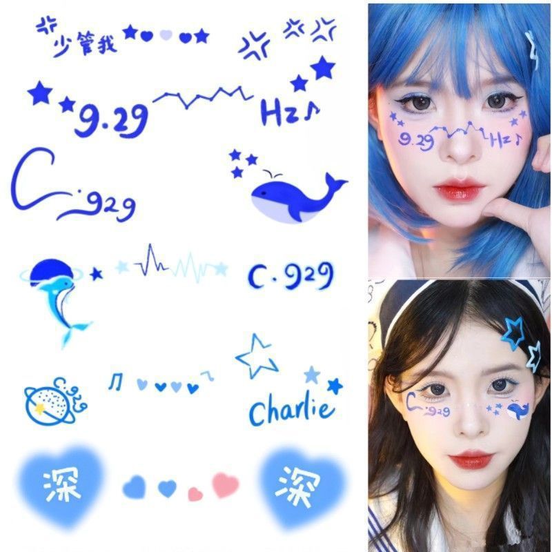 周深2025深深的巡回演唱会闪粉纹身贴妆容脸贴音乐节粉丝应援贴纸