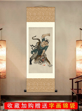 武松打虎卷轴画丝绸画 水浒人物国画水墨画丝绸礼品客厅装饰画