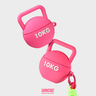 3代新款 蓝牙耳机套 Airpodspro耳机保护壳立体适用苹果airpods4耳机壳挂绳原创小众1 卫壳量贩哑铃个性