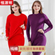 妈妈 纯棉秋冬中高领保暖内衣宽松线衣裤 恒源祥秋衣秋裤 女春秋套装