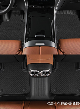20 17 18 19款奔驰C260 C200 C180旅行版橡胶TPE脚垫S205改装配件