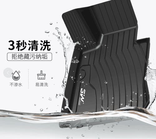 奔驰TPE橡胶半包围脚垫