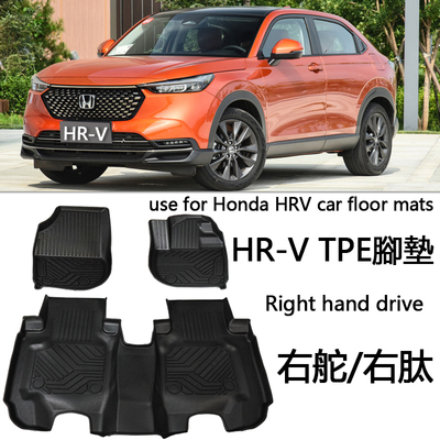 HondaHRVdedicatedfloormat