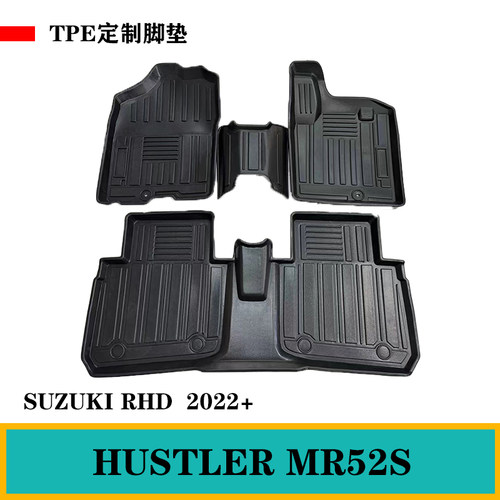 2022+适用铃木HUSTLER MR52S右舵港版右肽RHD脚垫TPE防水环保地垫